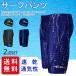 [ coupon .10%OFF] swim pants men's swimsuit hat 2 point set surf pants .. sea bread swim fitness large size plain simple 