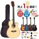 Mademu acoustic guitar beginner 16 point set beginner set akogikata way pick guitar introduction present 