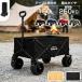  тележка для багажа уличный Wagon 150L выдерживаемая нагрузка 250kg стол тормоз имеется складной независимый 4 колесо крепкий легкий compact передвижная корзинка кемпинг уличный 4 цвет 