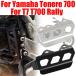 ¹͢ʡ եȥСݸС ꥢ֥졼 ޥ ꡼ ޥ700 T7 T700 XTZ700 ꡼ XTZ690