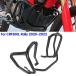 ¹͢ʡۥۥ CRF300L CRF300 L CRF 300 L 2020-2025 ȥХϥåС 󥸥󥬡ɥХѡȥ
