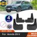 ���s�A���i �z���_ ZR V 2022 2023 2024 ZRV HR V HRV�p 4�� �ԗp�}�b�h�t���b�v �t�F���_�[ �}�b�h�K�[�h �t���b�v �X�v���b�V���t���b�v �}�b�h�K�[�h