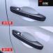 ���s�A���i�z���_ ZR-V ZRV 2022 2023 2024 ABS �h�A�n���h�� �J�o�[ �g���� ���� �h�A�n���h�� �{�E���J�[�A�N�Z�T���[