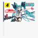  отвечающий . флаг рейсинг Miku 2026Ver. ключ visual боковой 