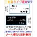 �T�C�Y�ύX�ł��� �A�N�����񐢑ѕ\�D �����`L����-C 2f1600bw-c