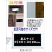 �T�C�Y�ύX�ł��� �A�N�����񐢑ѕ\�D �����`L����-C 2f1600bw-c �֘A�摜1