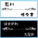 �T�C�Y�ύX�ł��� �A�N�����񐢑ѕ\�D �����`L����-C 2f1600bw-c �֘A�摜3