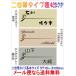 �T�C�Y�ύX�ł��� �A�N�����񐢑ѕ\�D�����`L�G���{�X-A 2f1600enb-a