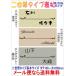�T�C�Y�ύX�ł��� �A�N�����񐢑ѕ\�D�����`L�G���{�X-B 2f1600enb-b