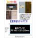 �T�C�Y�ύX�ł��� �A�N�����񐢑ѕ\�D�����`L�G���{�X-B 2f1600enb-b �֘A�摜1