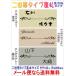 �T�C�Y�ύX�ł��� �A�N�����񐢑ѕ\�D�����`L�G���{�X-C 2f1600enb-c