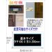 �T�C�Y�ύX�ł��� �A�N�����񐢑ѕ\�D�����`L�G���{�X-C 2f1600enb-c �֘A�摜1