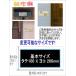 �T�C�Y�ύX�ł��� �A�N�����񐢑ѕ\�D�����`L�G���{�X-F 2f1600enb-f �֘A�摜1
