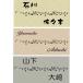 �T�C�Y�ύX�ł��� �A�N�����񐢑ѕ\�D�����`L�G���{�X-F 2f1600enb-f �֘A�摜3
