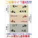 �T�C�Y�ύX�ł��� �A�N�����񐢑ѕ\�D�����`L�G���{�X-G 2f1600enb-g