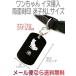 6005-shiba2 название inserting домашнее животное идентификационная бирка aluminium именная табличка dok бирка siba собака . собака ...L размер 