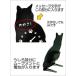 �L���b�g�N���b�N ���b�Z�[�W��������邨�����ȔL�̒u�����v�� CAT�����f�U�C�� 8001c-bk �֘A�摜1