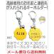 ���O�Ɠd�b�ԍ������鍂��Ҍ����L�[�z���_�[�Ԍ^�C�G���[8003