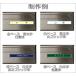 �}���V���� �c�n �W���Z��p�\�D �A�N�����v���[�g SS�T�C�Y143 x 17mm R1004 �֘A�摜3