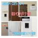 �}���V���� �c�n �W���Z��p�\�D �A�N�����v���[�g �W���X�g�T�C�YA�^�C�v 210X40mm R2001 �֘A�摜3