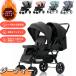 2 посадочных мест коляска Smart ride 2 посадочных мест Buggy коляска .. для коляска вертикальный длина езда шина тонкий выход популярный 2 человек глаз второй ... родственная сестры 