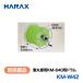 HARAXʥϥå Ϻ KM-W42  Ϻѥɥ ϺKM-640ѥɥ ʴͭ42cmģ硦ϥɥա