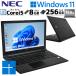 ���^ ���� ���Ãm�[�g�p�\�R�� NEC VersaPro VJT25/F-3  Windows11 Pro Core i5 7200U ������ 8GB SSD 256GB DVD �}���` 15.6�^ ����LAN A4 15�C���` WPS Offi