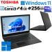 ���^ ���� ���Ãp�\�R�� ���� dynabook B65/H Windows11 Pro Core i3 7130U ������ 4GB SSD 256GB 15.6�^ ����LAN Wi-Fi 15�C���` A4 �{�� 3�����ۏ� WPS Offi