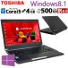  ťѥ  dynabook R734/M Windows8.1 Pro Core i5 4310M  4GB HDD 500GB 13.3 ̵LAN Wi-Fi 13 B5 3ݾ WPS Office