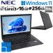 2021�N���f�� ���Ãp�\�R�� NEC VersaPro VKL21/X-9 Windows11 Pro Core i3 10110U ������ 16GB �V�iSSD 256GB 15.6�^ ����LAN Wi-Fi WEB�J���� 15�C���` A4 3��