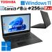 �󂠂� ���Ãp�\�R�� ����/Dynabook dynabook B55/F Windows11 Pro Core i3 6100U ������ 8GB �V�iSSD 256GB 15.6�^ ����LAN Wi-Fi 15�C���` A4 3�����ۏ� WPS O