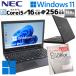 FHD ťѥ Microsoft Officeդ NEC VersaPro VKT16/X-6 Windows11 Pro Core i5 8265U  16GB SSD 256GB 15.6 ̵LAN Wi-Fi 15 A4 3