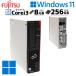  б/у настольный Fujitsu ESPRIMO D588/V Windows11 Pro Core i3 8100 память 8GB SSD 256GB корпус 3 месяцев гарантия WPS Office есть 