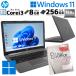 ���^ ���� ���Ãp�\�R�� Microsoft Office�t�� HP 250 G7 Windows11 Pro Core i3 7020U ������ 8GB SSD 256GB 15.6�^ ����LAN Wi-Fi 15�C���` A4 �{�� 3������