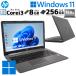 ���^ ���� ���Ãp�\�R�� HP 250 G7 Windows11 Pro Core i3 7020U ������ 8GB SSD 256GB 15.6�^ ����LAN Wi-Fi WEB�J���� 15�C���` A4 �{�� 3�����ۏ� WPS Offi