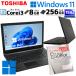 ���Ãp�\�R�� Microsoft Office�t�� ���� dynabook B65/J Windows11 Pro Core i3 7100U ������ 8GB SSD 256GB 15.6�^ ����LAN Wi-Fi 15�C���` A4 �{�� 3�����ۏ�