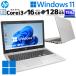 FHD�t�� ���Ãp�\�R�� HP ProBook 650 G4 Windows11 Pro Core i3 8130U ������ 16GB SSD 128GB 15.6�^ ����LAN Wi-Fi WEB�J���� 15�C���` A4 �{�� 3�����ۏ� WPS