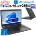���^ �y�� ���Ãp�\�R�� �x�m�� LIFEBOOK U748/S Windows11 Pro Core i5 7300U ������ 16GB SSD 256GB 14�^ ����LAN Wi-Fi 14�C���` B5 �{�� 3�����ۏ� WPS Offi