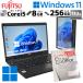 ���Ãp�\�R�� Microsoft Office�t�� �x�m�� LIFEBOOK U9310X/D Windows11 Pro Core i5 10310U ������ 8GB SSD 256GB 13.3�^ ����LAN Wi-Fi 13�C���` B5 �{�� 3��