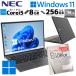 Ķ���̡������ ��ťѥ����� Microsoft Office�դ� NEC VersaPro VKT45/G-B Windows11 Pro Core i5 1155G7 ���� 8GB SSD 256GB 14�� ̵��LAN Wi-Fi 14�����