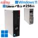  б/у настольный Fujitsu ESPRIMO D588/T Windows11 Pro Celeron G4900 память 8GB SSD 256GB корпус 3 месяцев гарантия WPS Office есть 