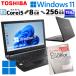  тонкий * большой экран б/у персональный компьютер Microsoft Office имеется Toshiba /Dynabook dynabook B55/ES Windows11 Pro Core i5 8265U память 8GB SSD 256GB 15.6 type беспроводной LAN Wi-Fi 15
