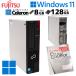  б/у настольный Microsoft Office имеется Fujitsu ESPRIMO D558/B Windows11 Pro Celeron G4930 память 8GB SSD 128GB корпус 3 месяцев гарантия 