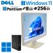  Mini PC б/у настольный DELL OptiPlex 3050 Micro Windows11 Home Pentium G4400T память 8GB новый товар SSD 256GB жидкокристаллический монитор WPS Office есть корпус 3 месяцев гарантия WPS Of