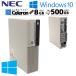  б/у настольный NEC Mate MKE32/A-6 Windows10 Pro Celeron G4930 память 8GB HDD 500GB корпус 3 месяцев гарантия WPS Office есть 