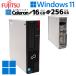  большая вместимость память 16GB б/у настольный Fujitsu ESPRIMO D588/V Windows11 Pro Celeron G4900 память 16GB новый товар SSD 256GB корпус 3 месяцев гарантия WPS Office есть 
