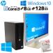  маленький блок б/у настольный Microsoft Office имеется HP ProDesk 400 G3 SFF Windows10 Home Core i3 6100 память 8GB SSD 128GB жидкокристаллический монитор есть win10 маленький размер 3 штук 