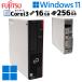 ťǥȥå ٻ ESPRIMO D588/VX Windows11 Pro Core i3 8100  16GB SSD 256GB 8 win11 3ݾ WPS Office