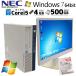 ťѥ Microsoft Officeդ NEC Mate MK33M/B-N Windows7 Core i5 4590 4GB HDD500GB DVDROM rs232c [վ˥դ]