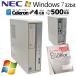 Win7 32bit б/у настольный Microsoft Office имеется NEC Mate MK26E/B-G Windows7 Pro Celeron G1610 память 4GB HDD 500GB корпус 3 месяцев гарантия 